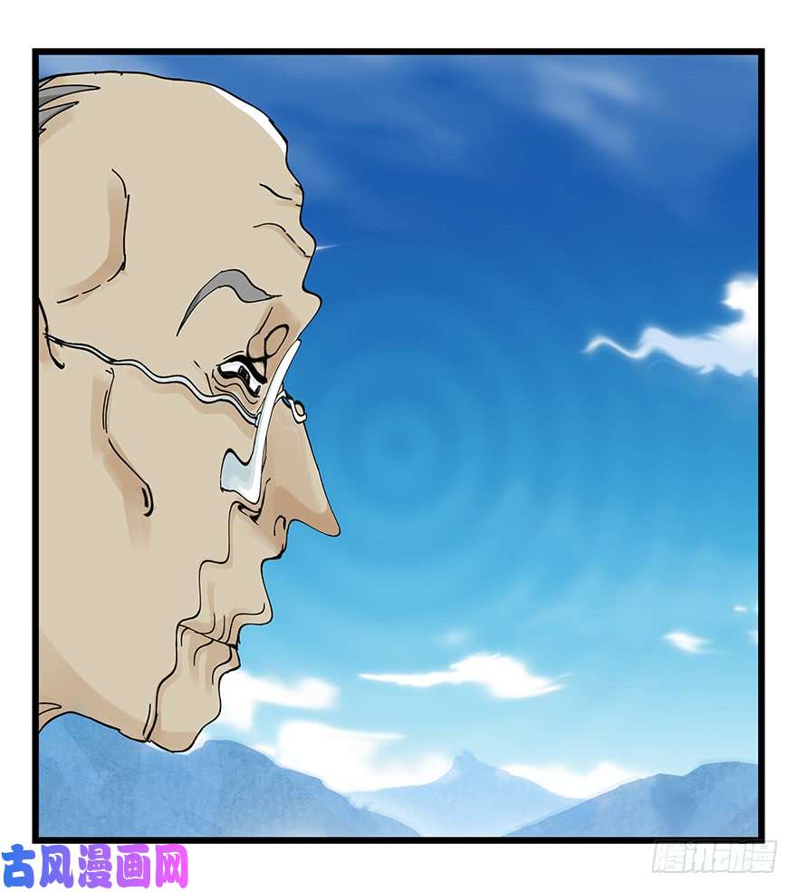 百层塔第四十一层（下）