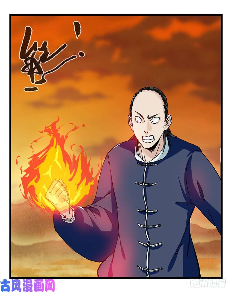 百层塔第四十一层（下）