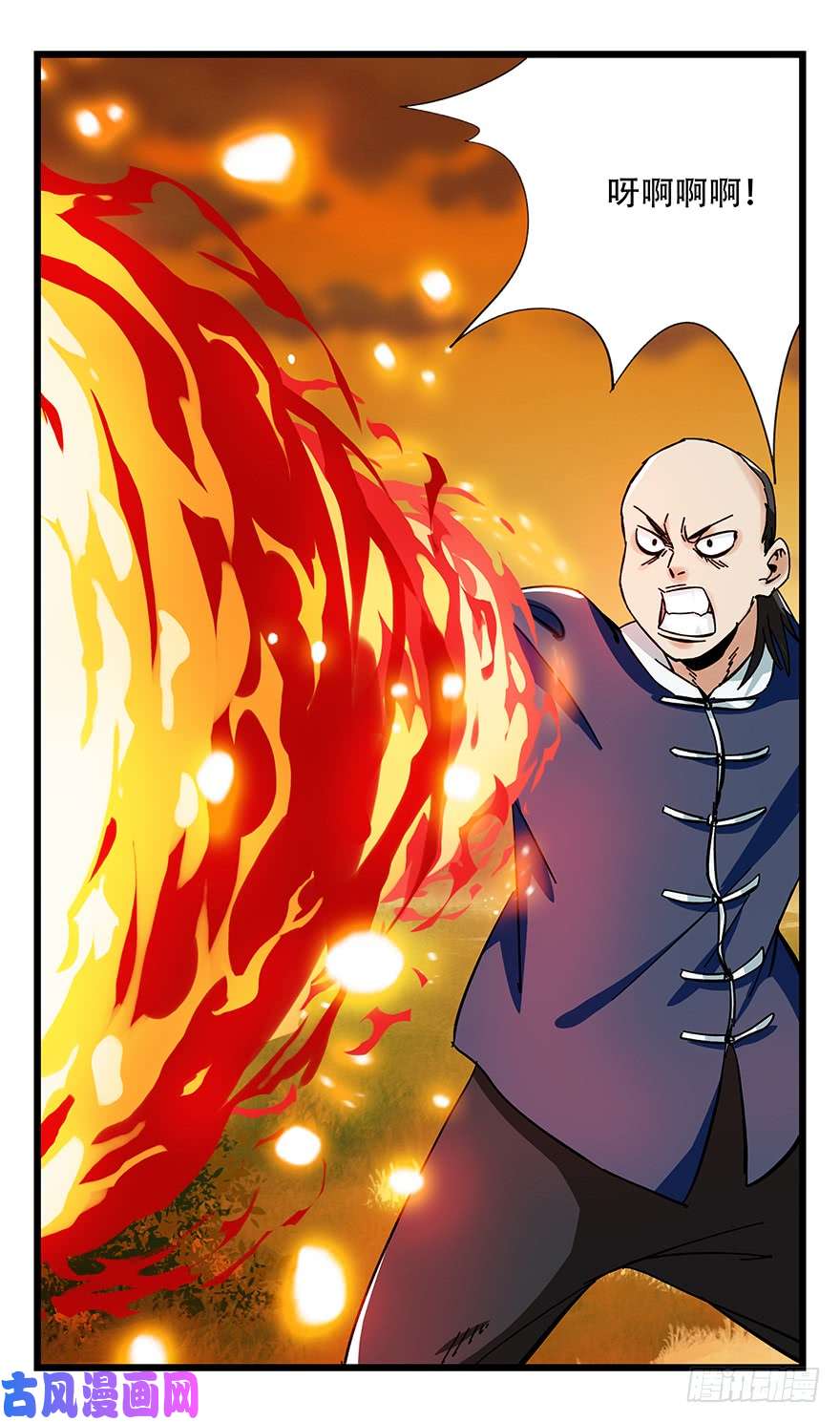 百层塔第四十一层（下）