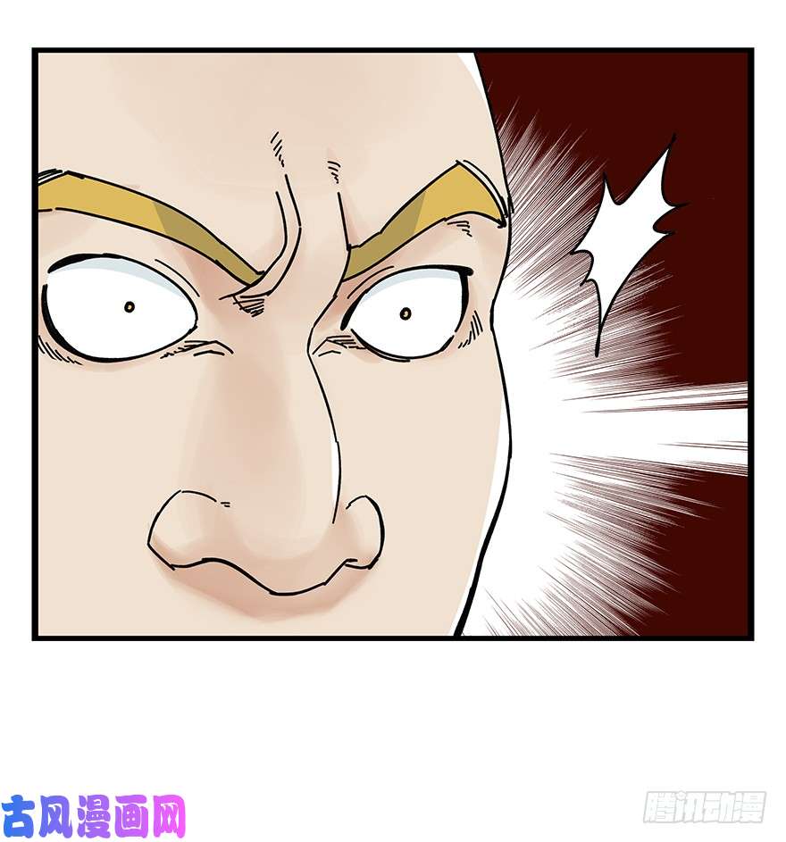 百层塔第四十一层（下）