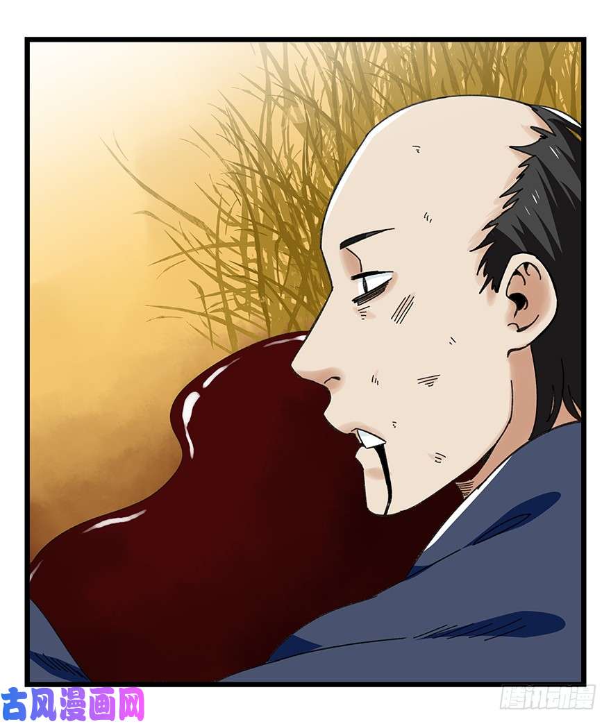 百层塔第四十一层（下）