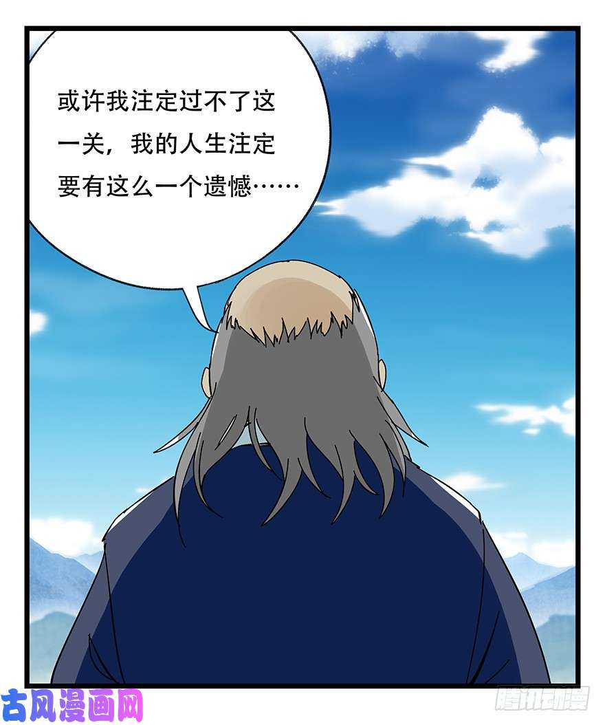 百层塔第四十一层（下）