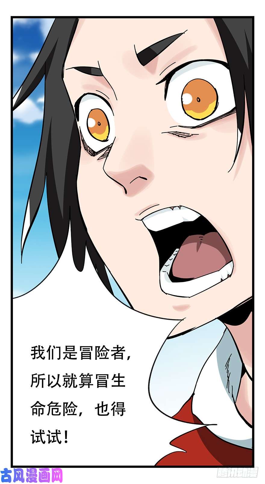 百层塔第四十一层（下）