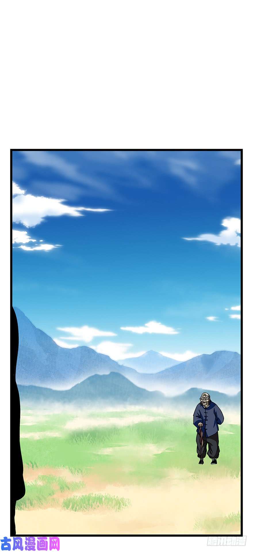 百层塔第四十一层（下）