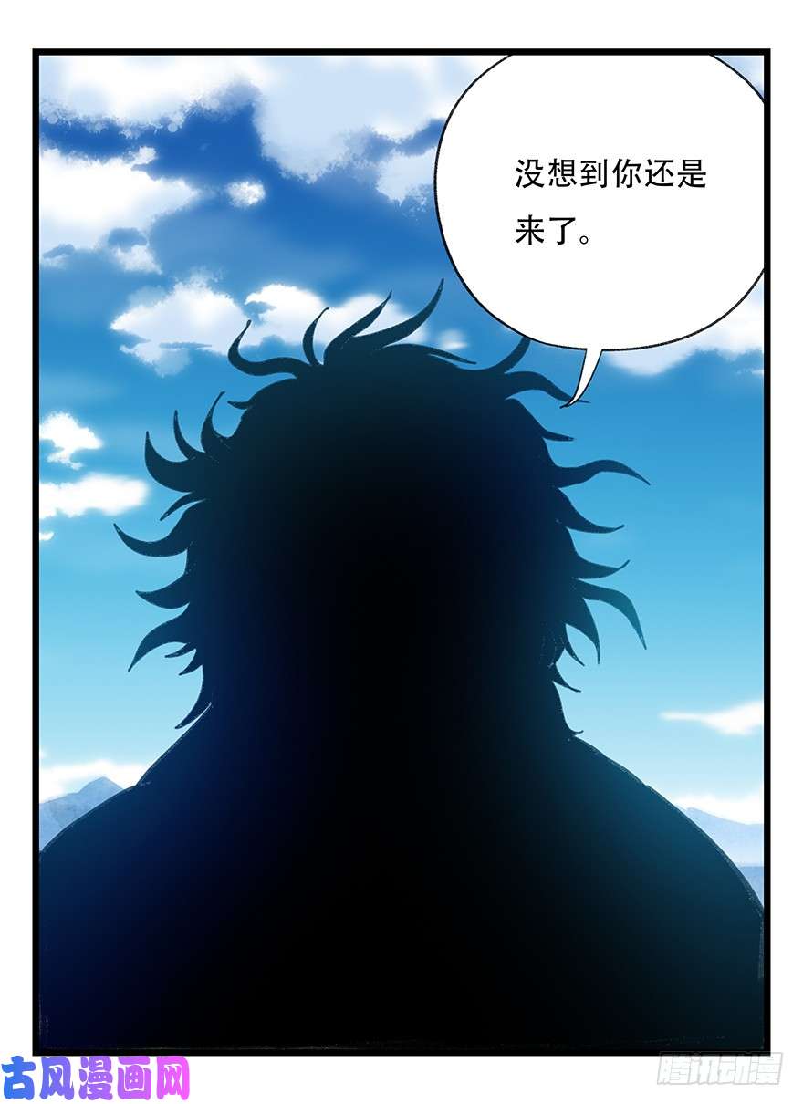 百层塔第四十一层（下）