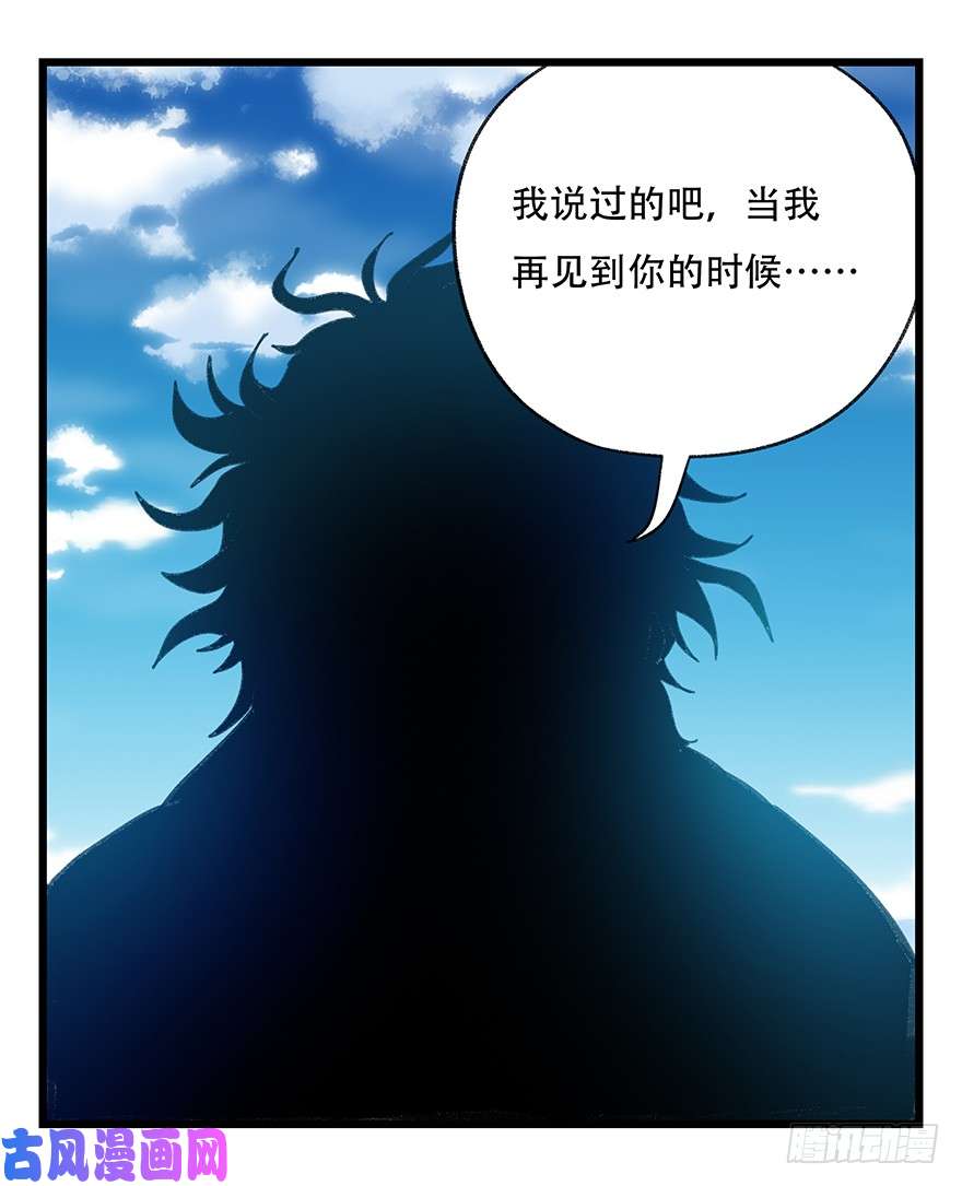 百层塔第四十一层（下）