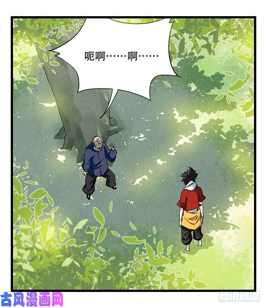 百层塔第四十一层（下）