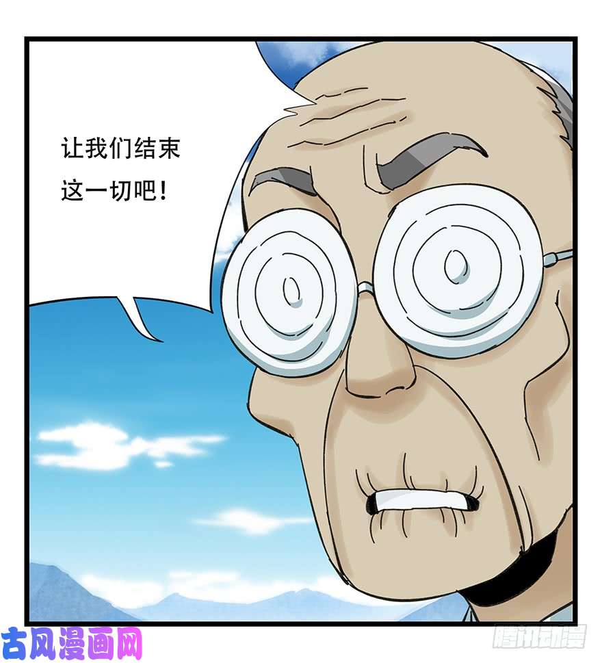 百层塔第四十一层（下）