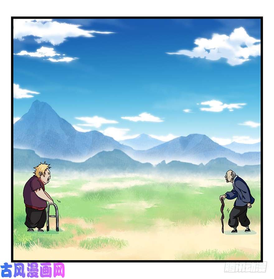 百层塔第四十一层（下）