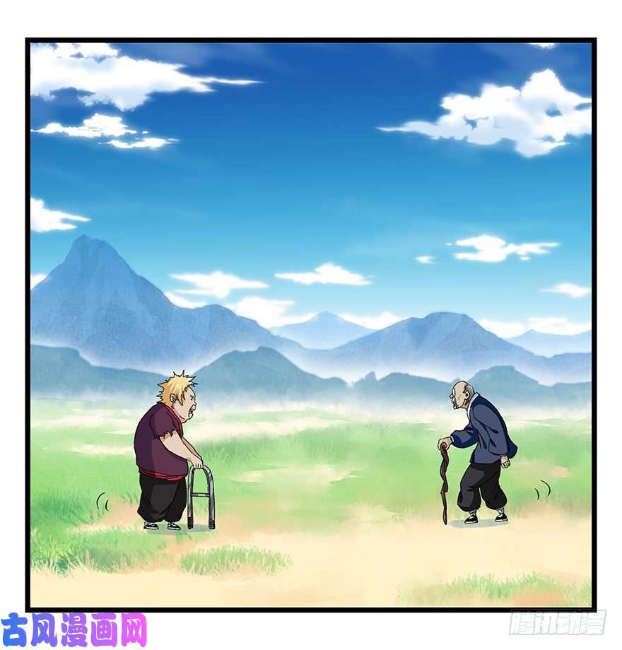 百层塔第四十一层（下）