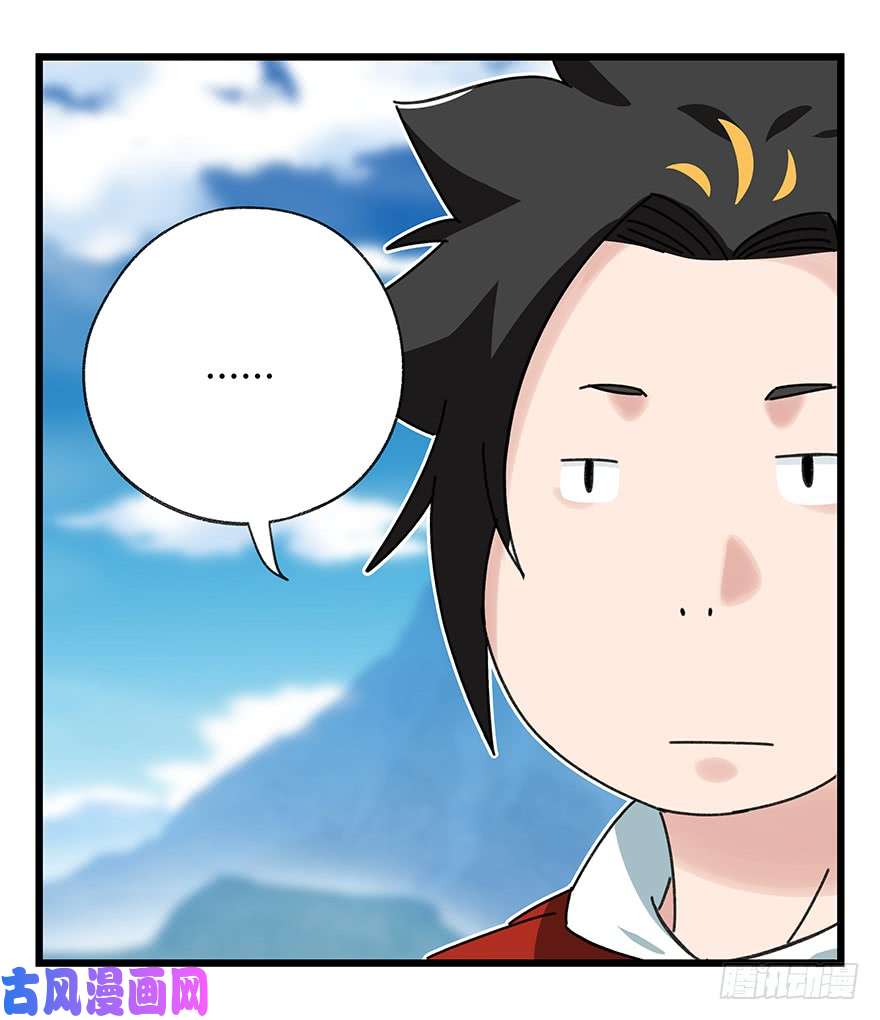 百层塔第四十一层（下）