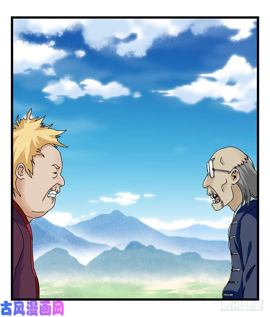 百层塔第四十一层（下）