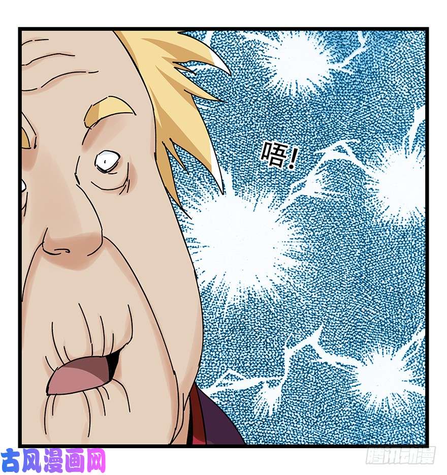 百层塔第四十一层（下）