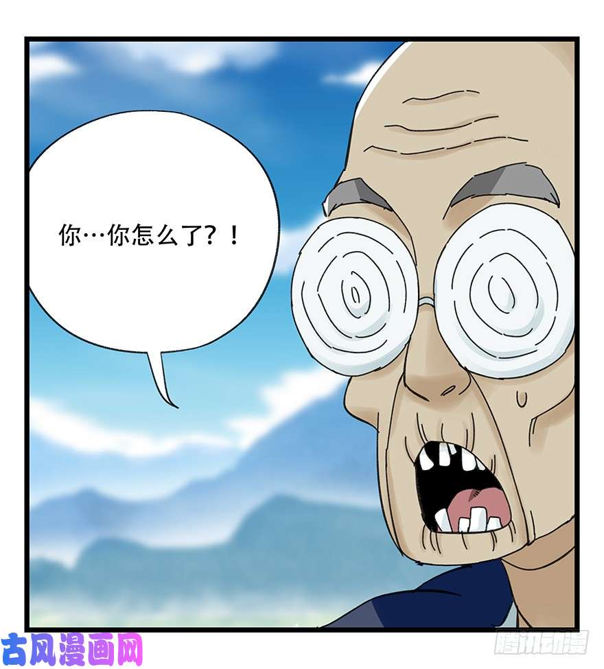 百层塔第四十一层（下）