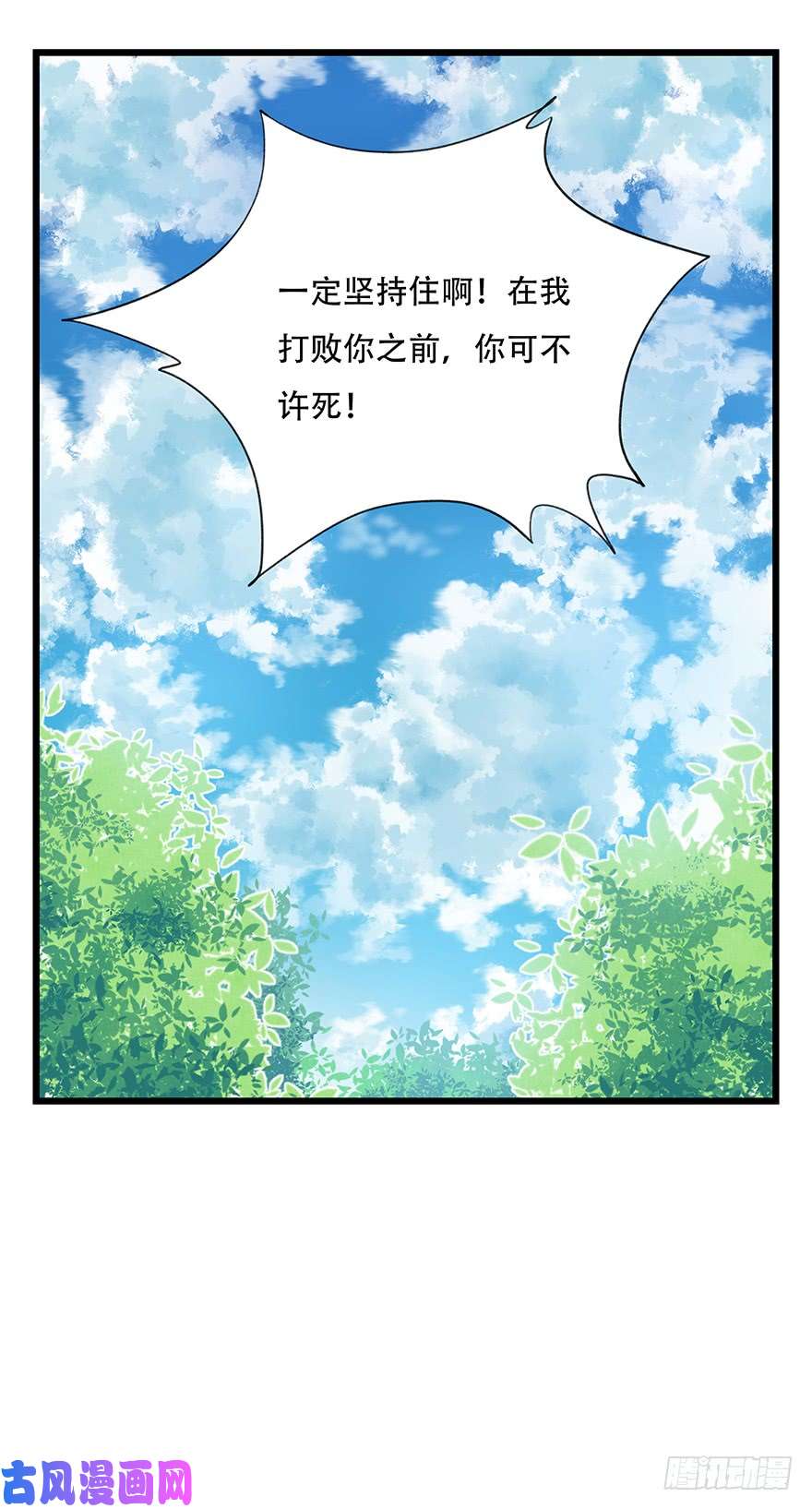 百层塔第四十一层（下）