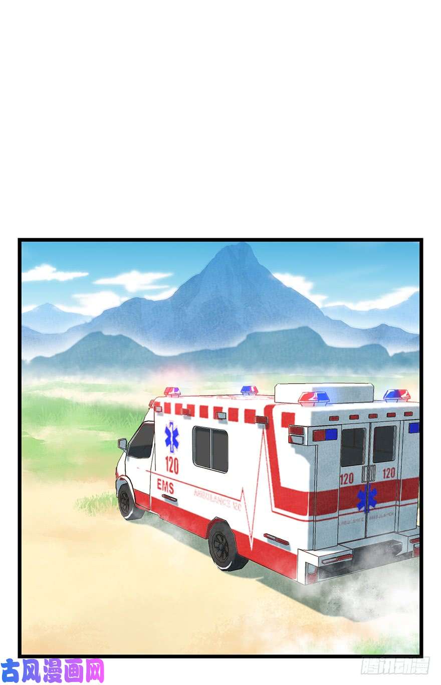 百层塔第四十一层（下）