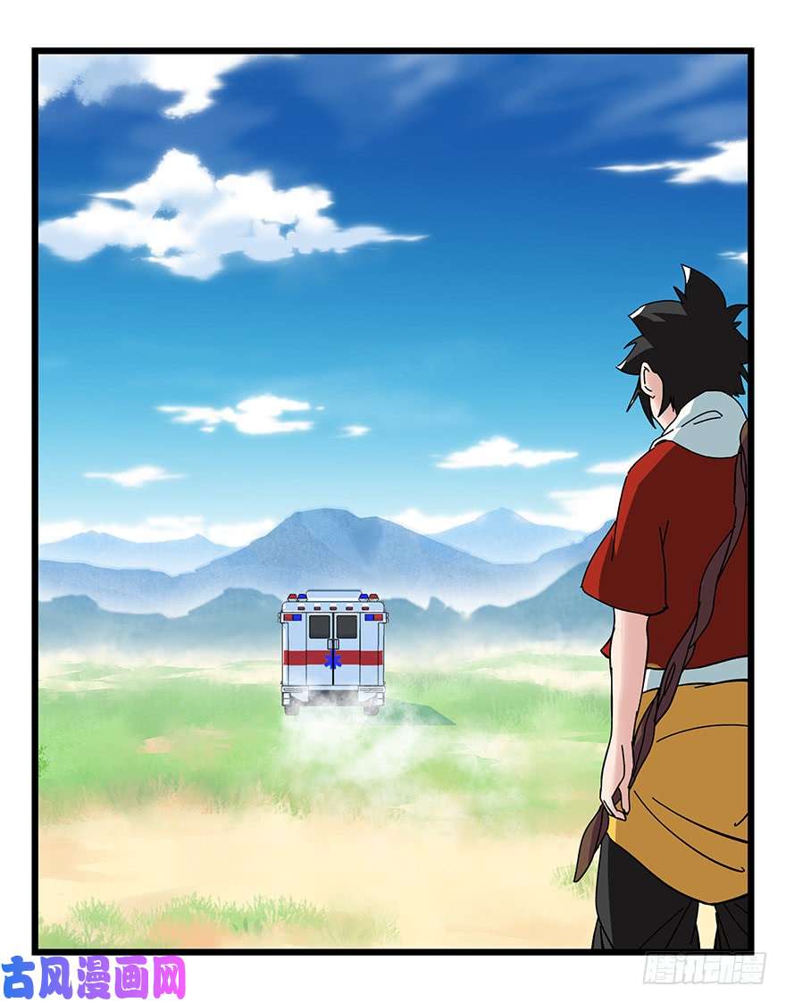 百层塔第四十一层（下）