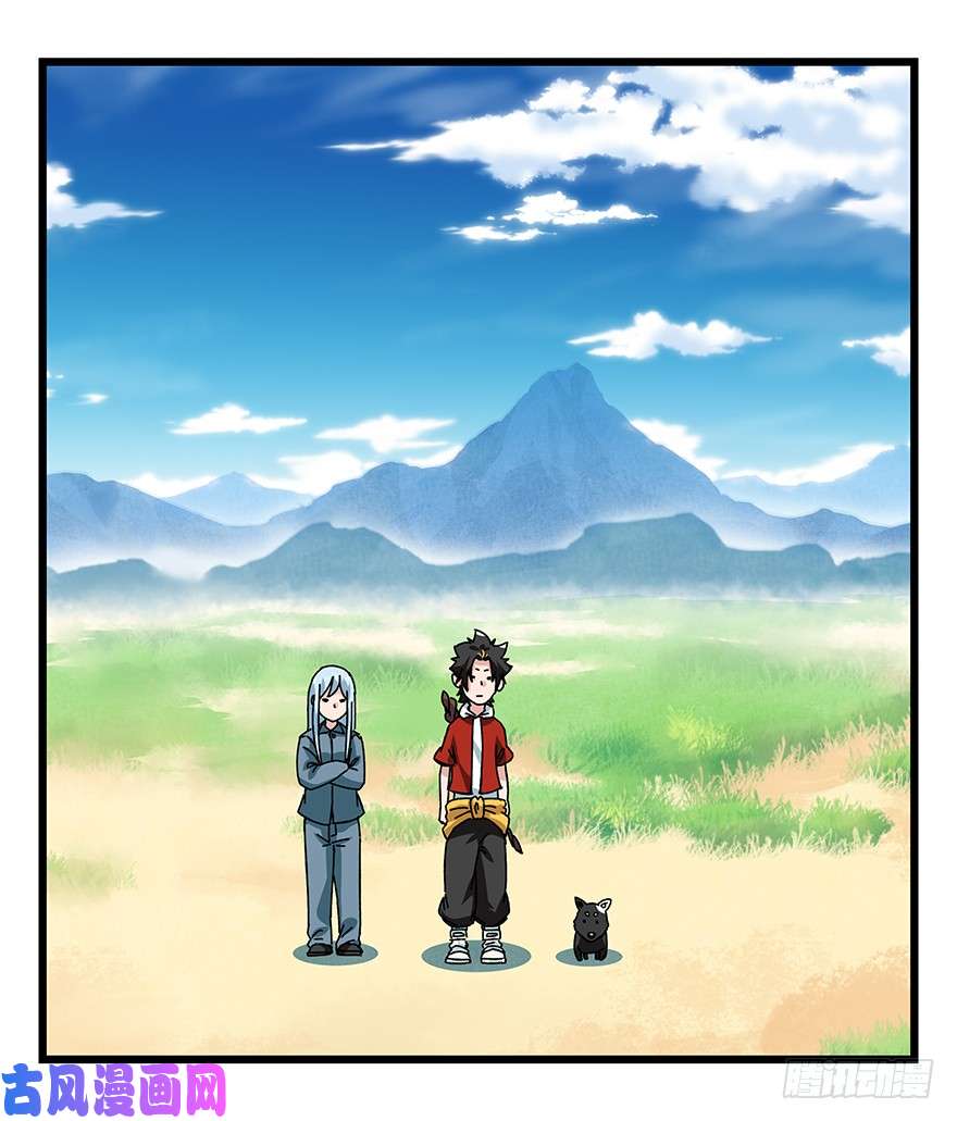 百层塔第四十一层（下）