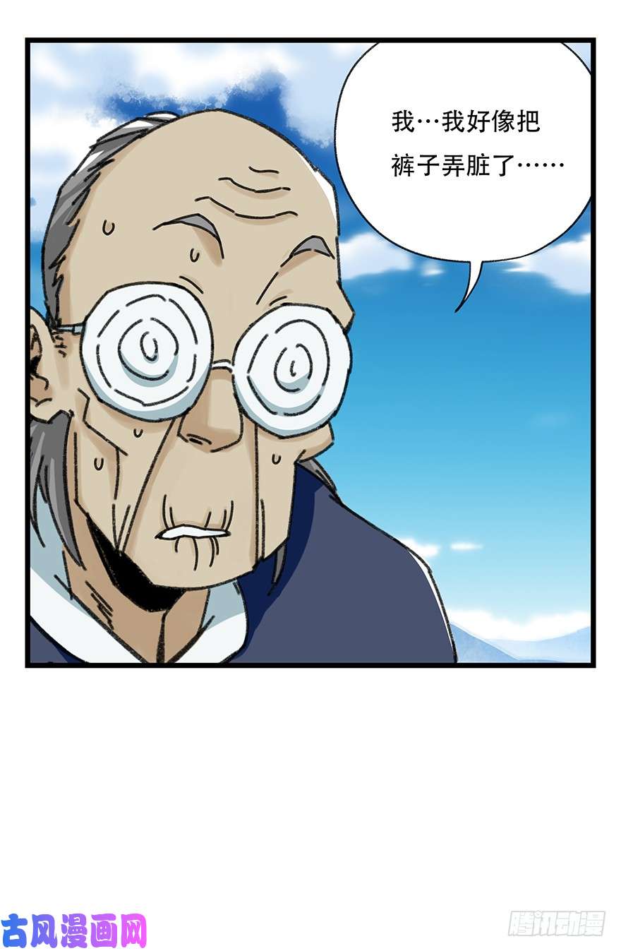 百层塔第四十一层（下）