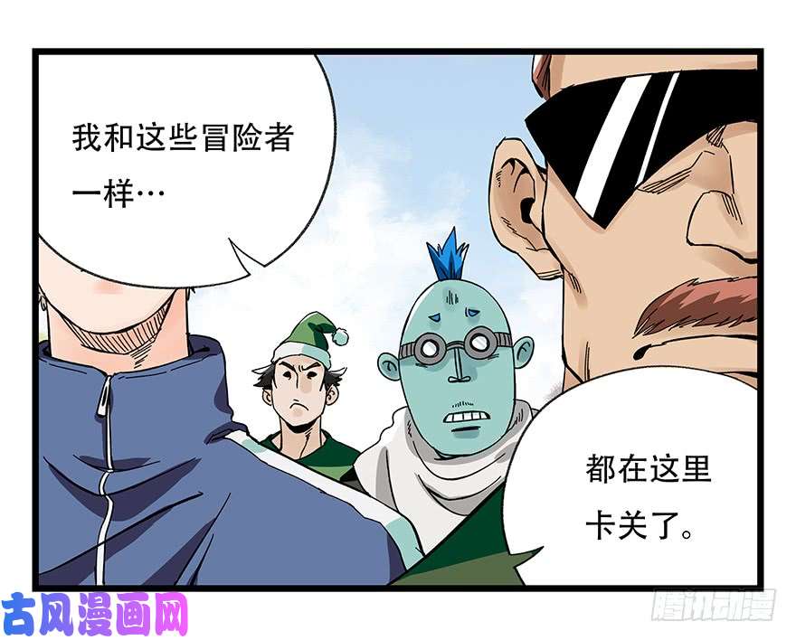 百层塔第四十二层（一）