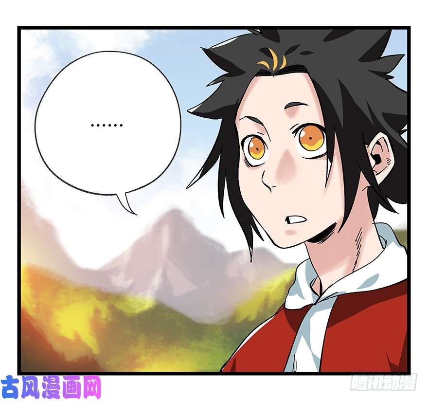 百层塔第四十二层（一）