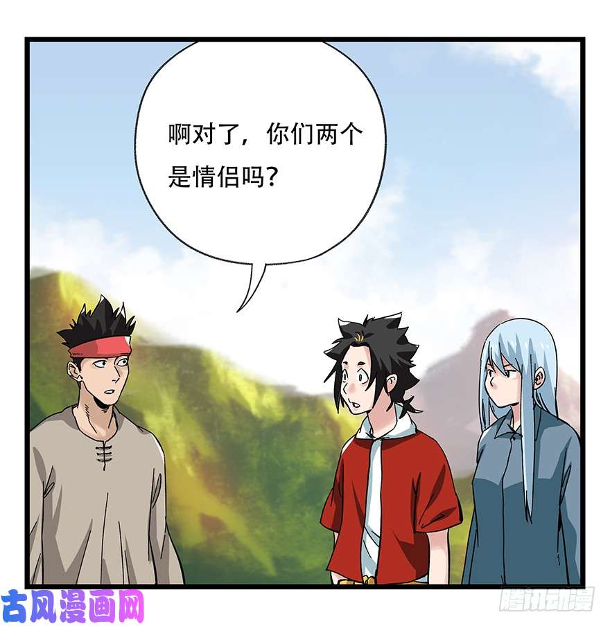 百层塔第四十二层（一）