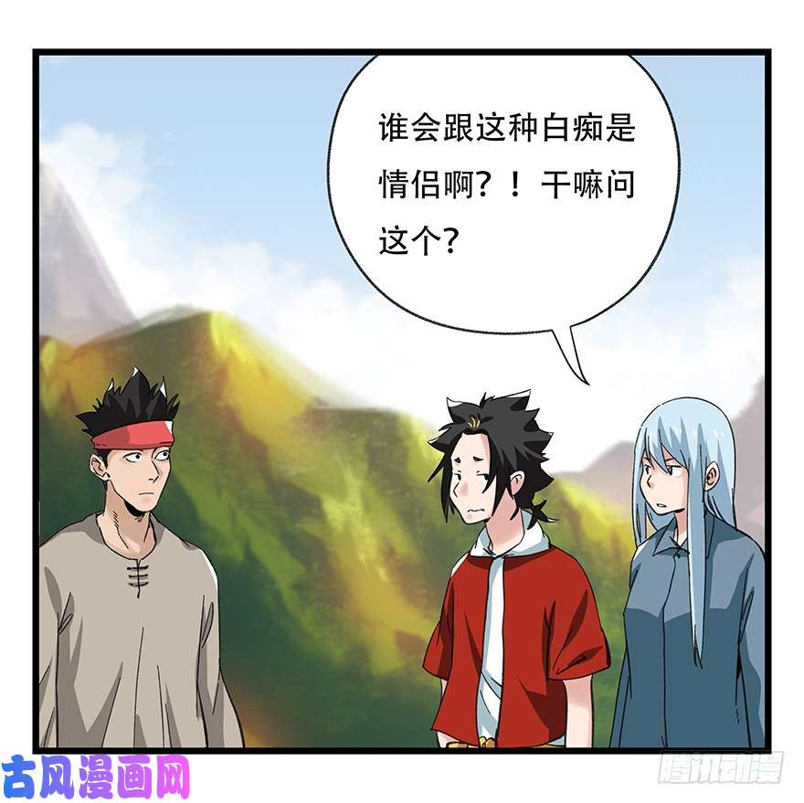百层塔第四十二层（一）
