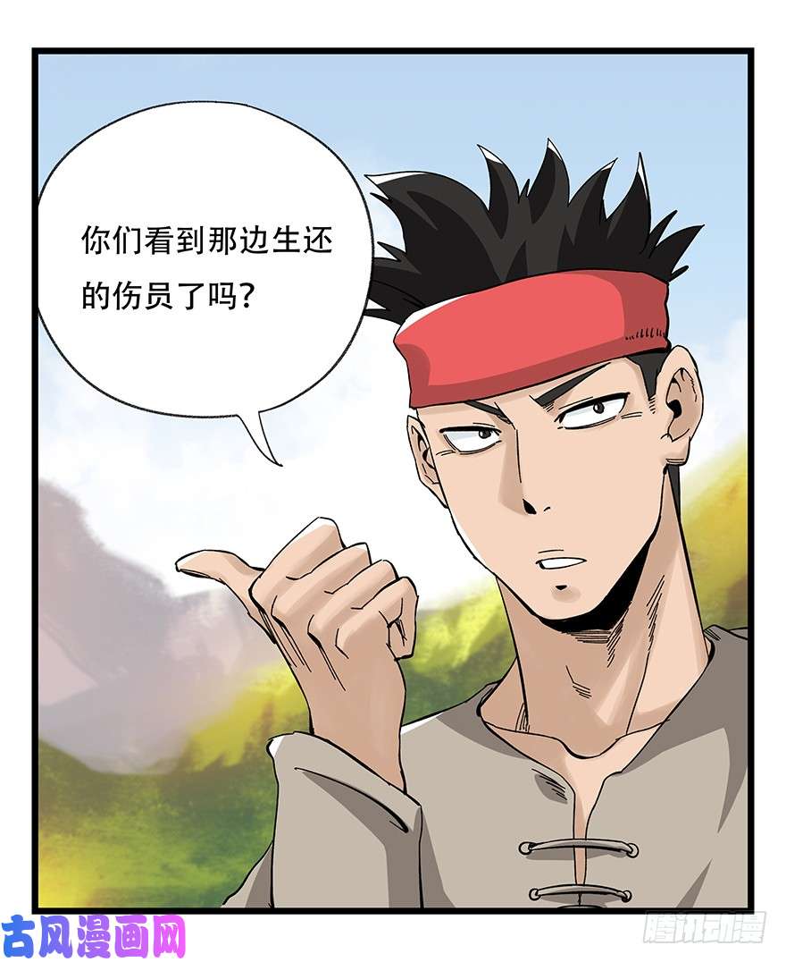 百层塔第四十二层（一）
