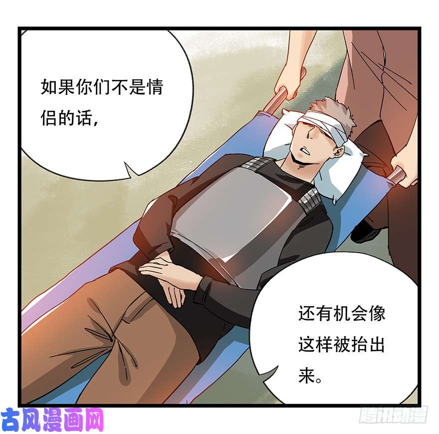 百层塔第四十二层（一）