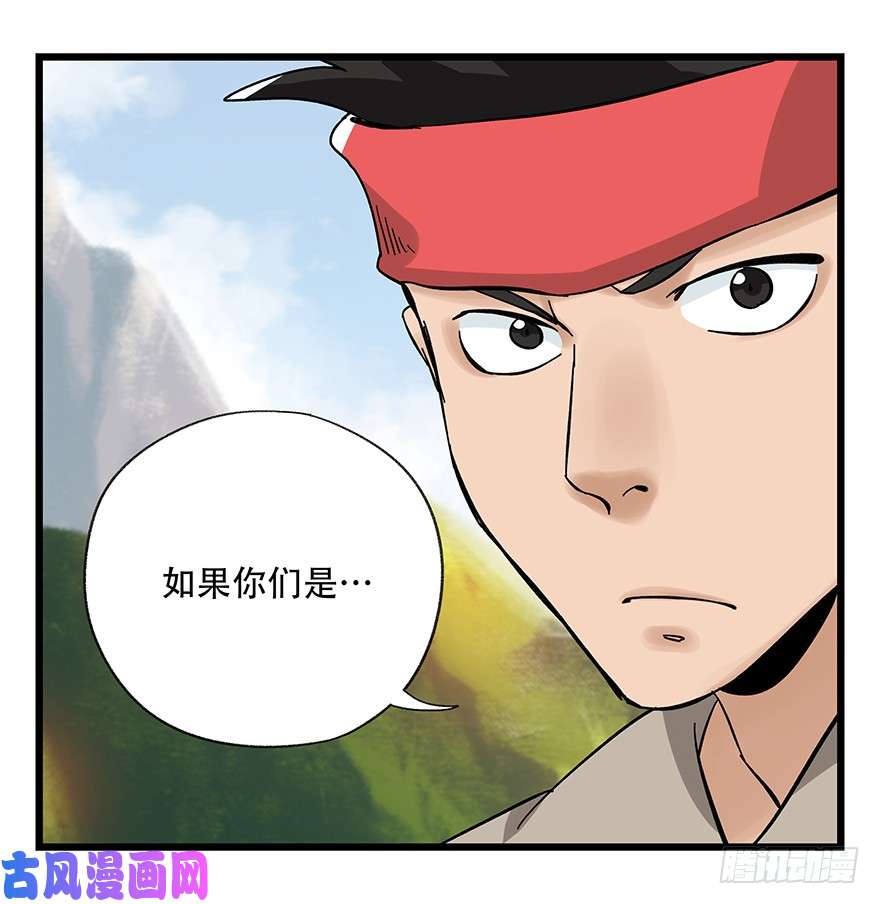 百层塔第四十二层（一）
