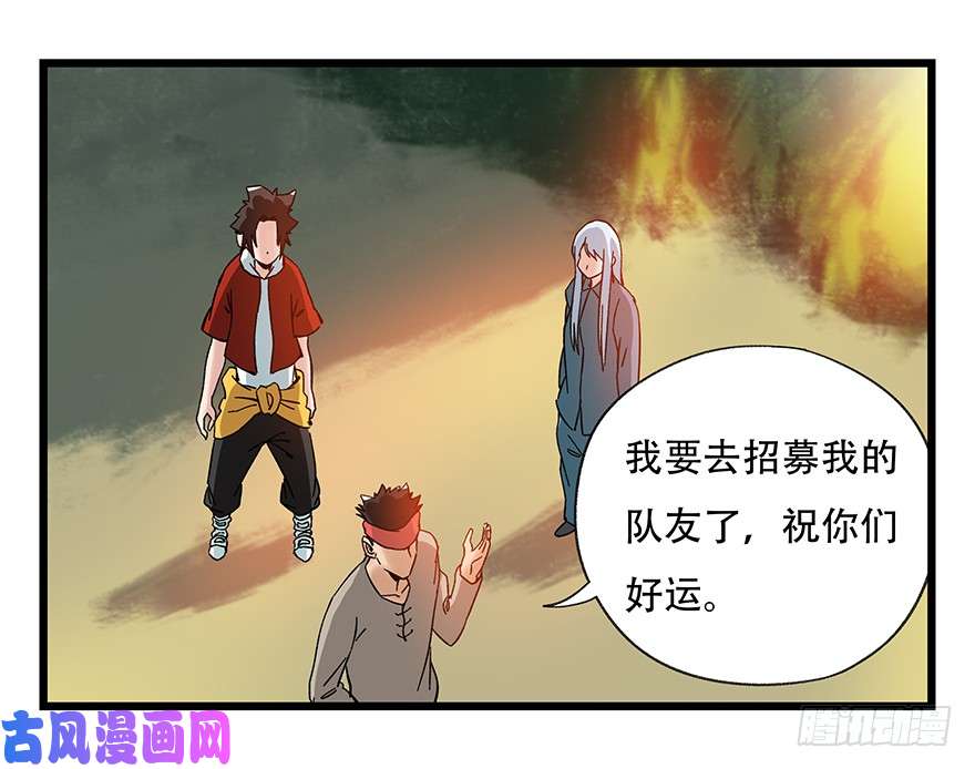 百层塔第四十二层（一）
