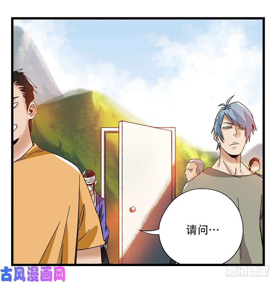 百层塔第四十二层（一）