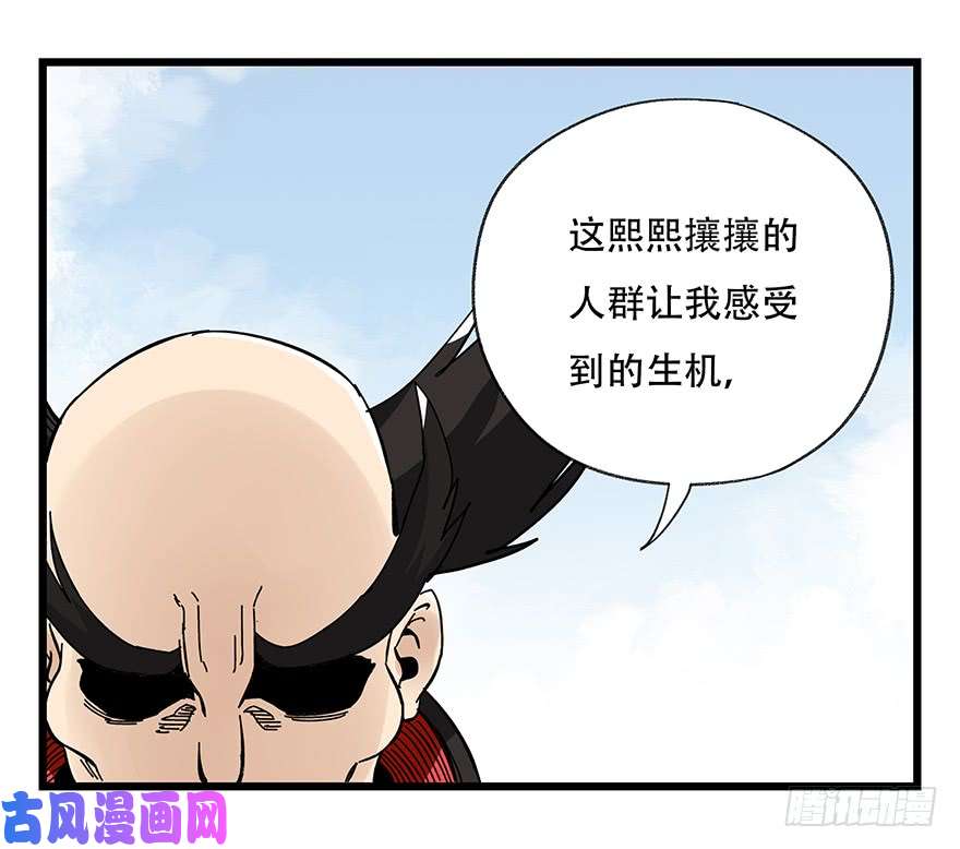 百层塔第四十二层（一）