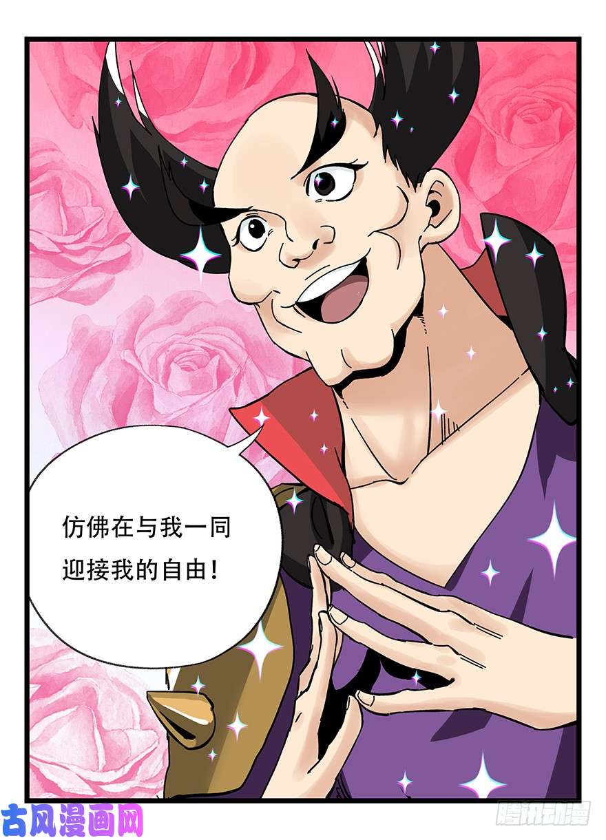 百层塔第四十二层（一）