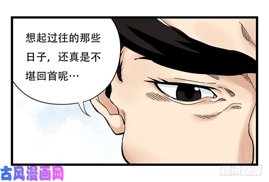 百层塔第四十二层（一）