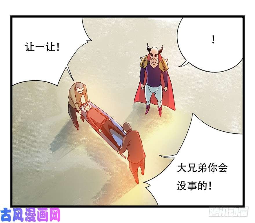 百层塔第四十二层（一）