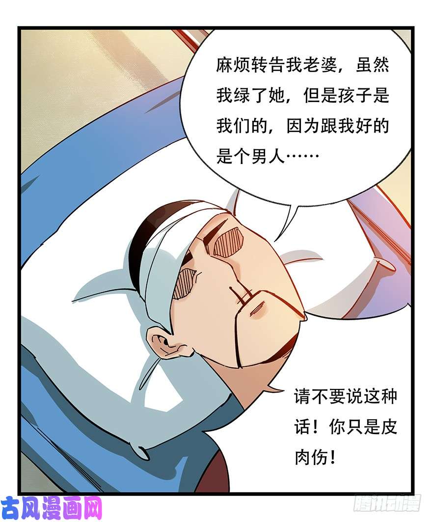百层塔第四十二层（一）