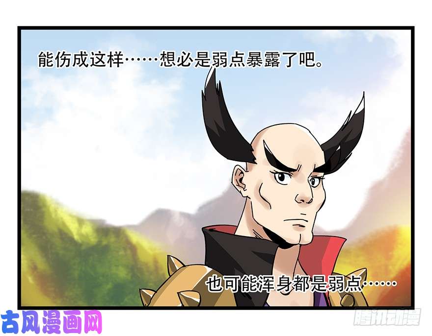 百层塔第四十二层（一）