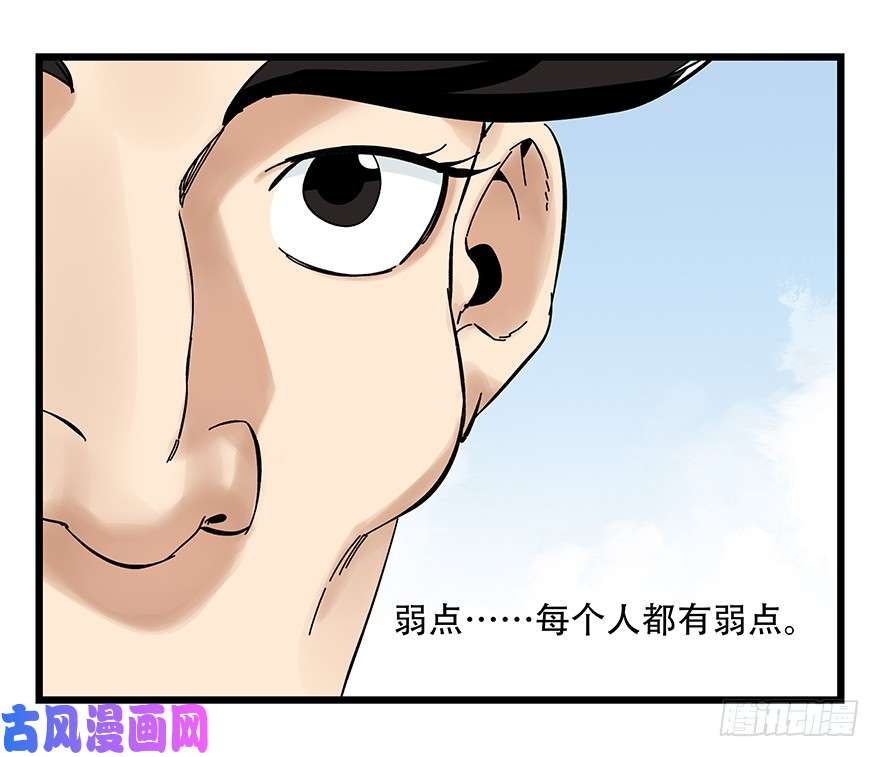 百层塔第四十二层（一）