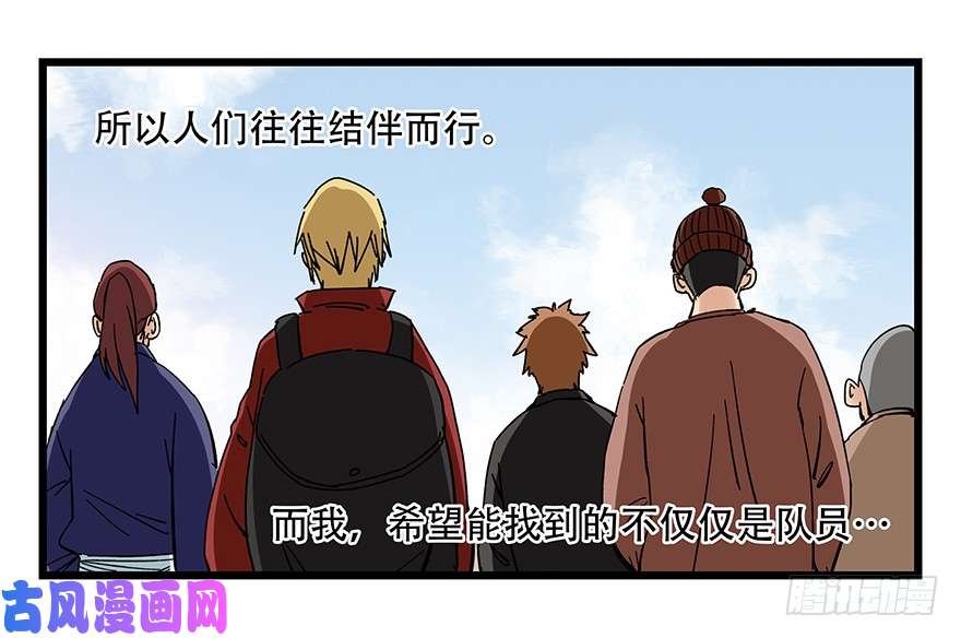 百层塔第四十二层（一）