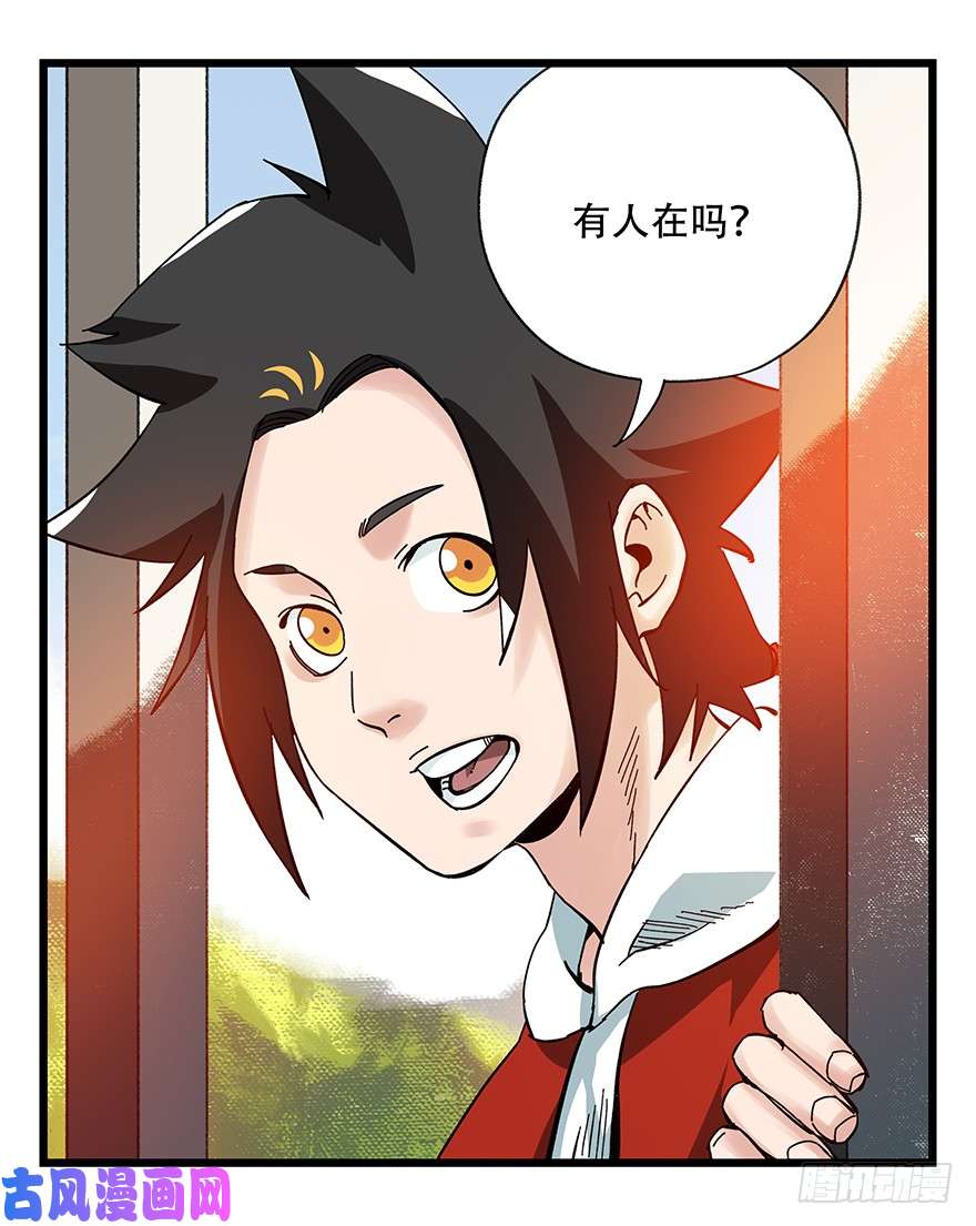 百层塔第四十二层（一）