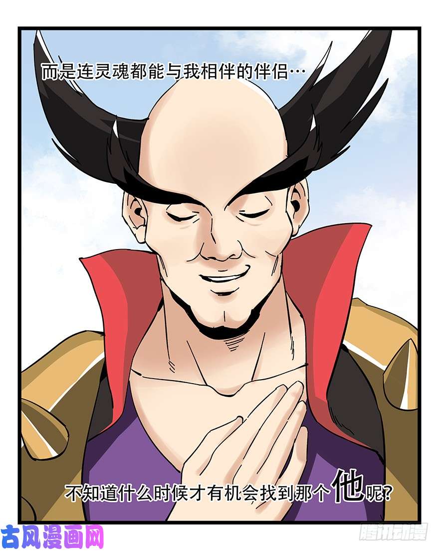百层塔第四十二层（一）
