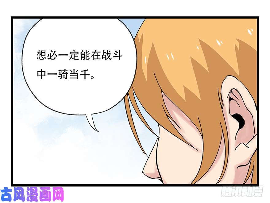 百层塔第四十二层（一）