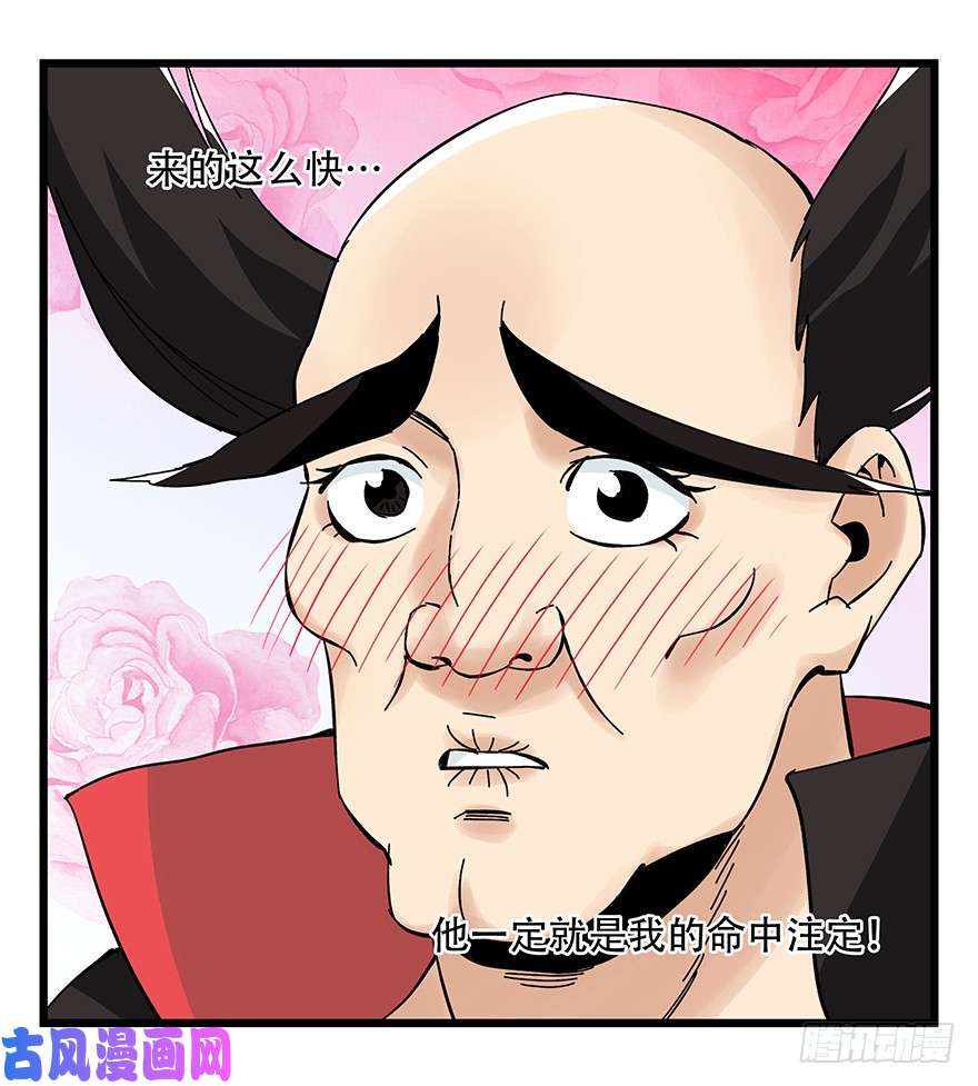 百层塔第四十二层（一）