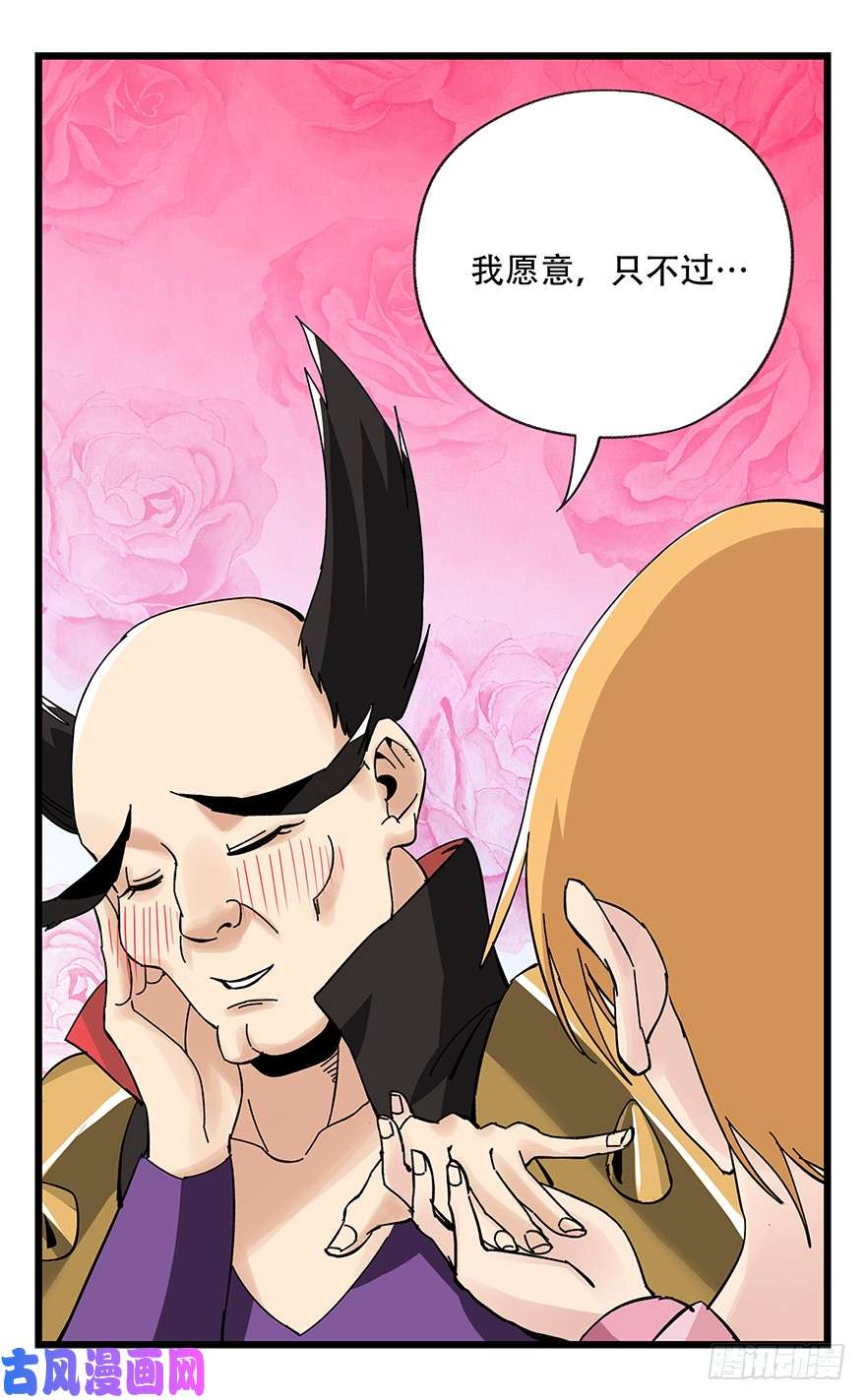 百层塔第四十二层（一）