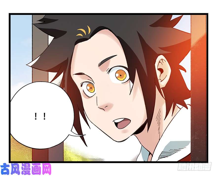 百层塔第四十二层（一）