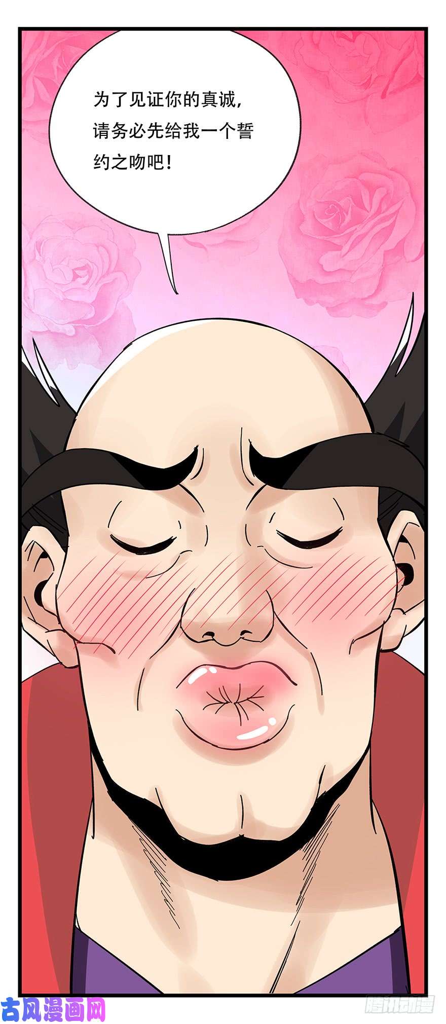 百层塔第四十二层（一）
