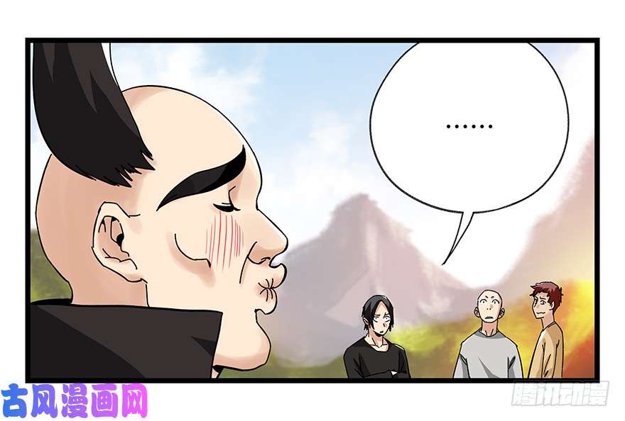 百层塔第四十二层（一）