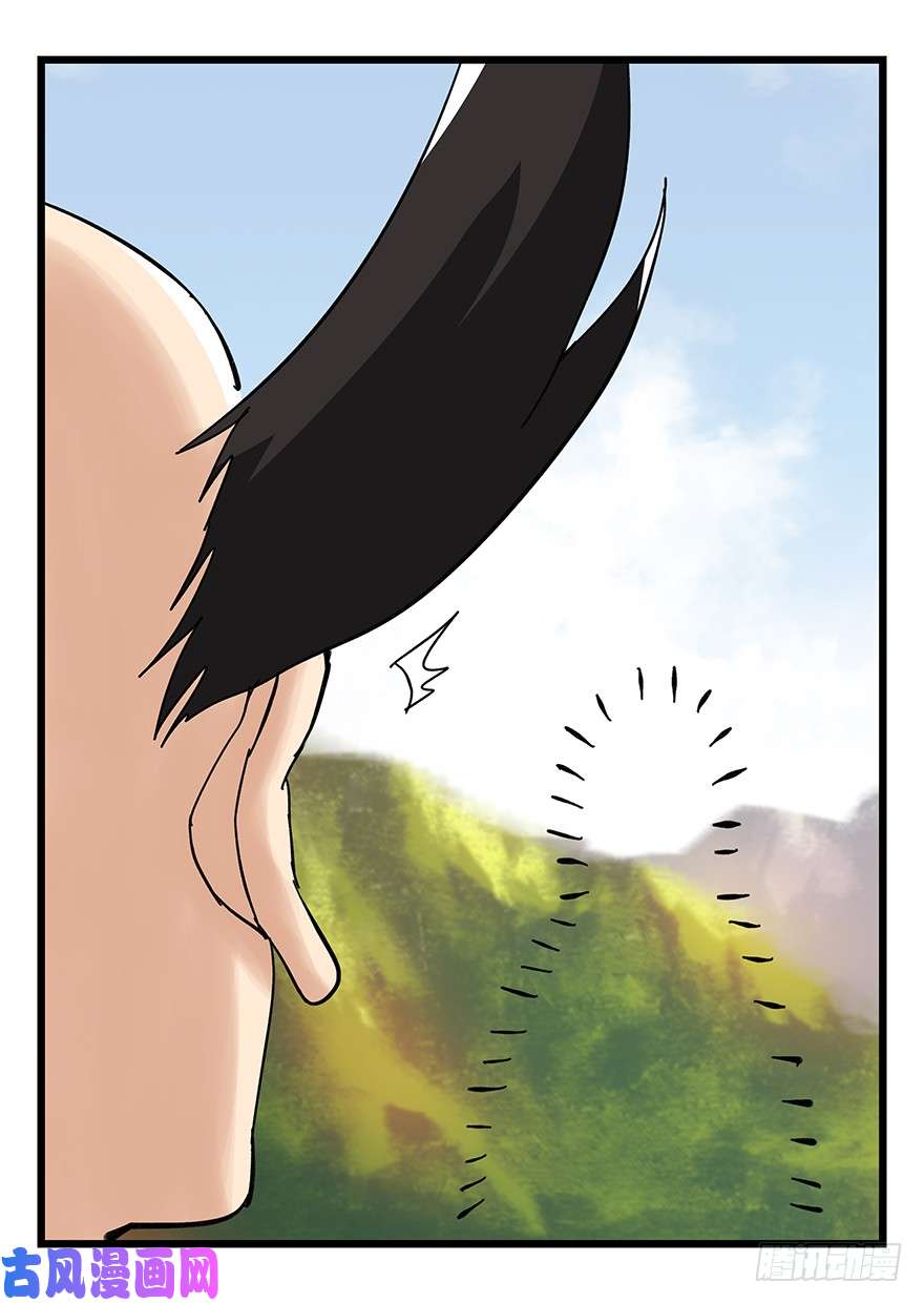 百层塔第四十二层（一）