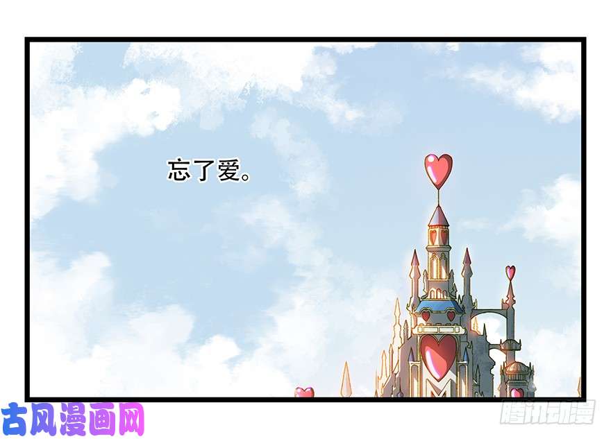 百层塔第四十二层（一）